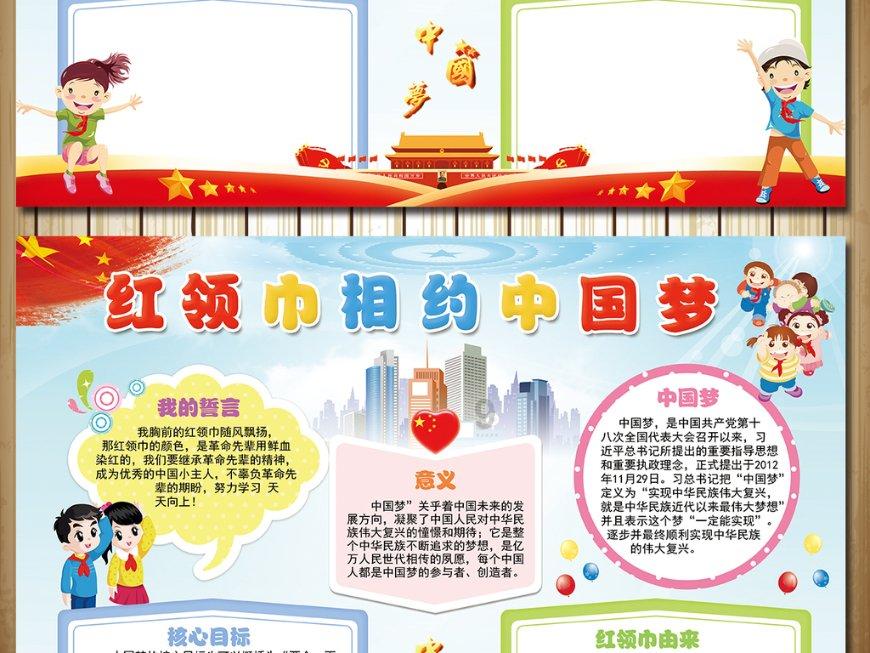集装箱货运列车拼图