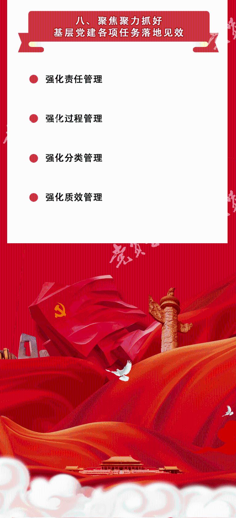 逗小猴开心系列187
