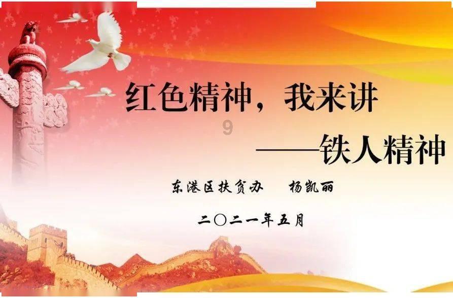 逃离幻想金字塔